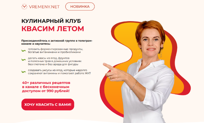 [Юлия Этлис, Елена Семилова] [vremeny.net] Кулинар_0.png